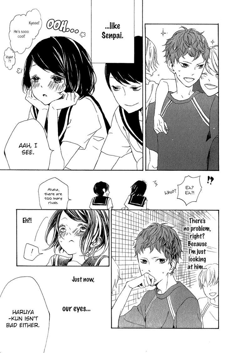 Kimi No Kiss De Me O Samasu Chapter 1 #12