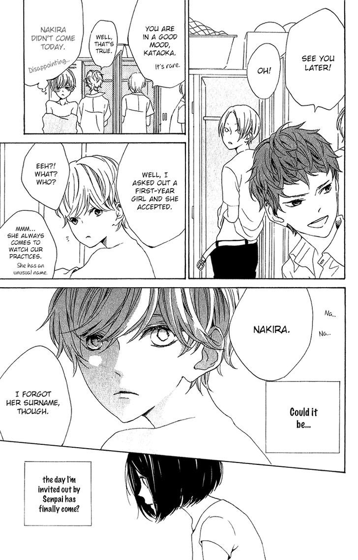 Kimi No Kiss De Me O Samasu Chapter 1 #22