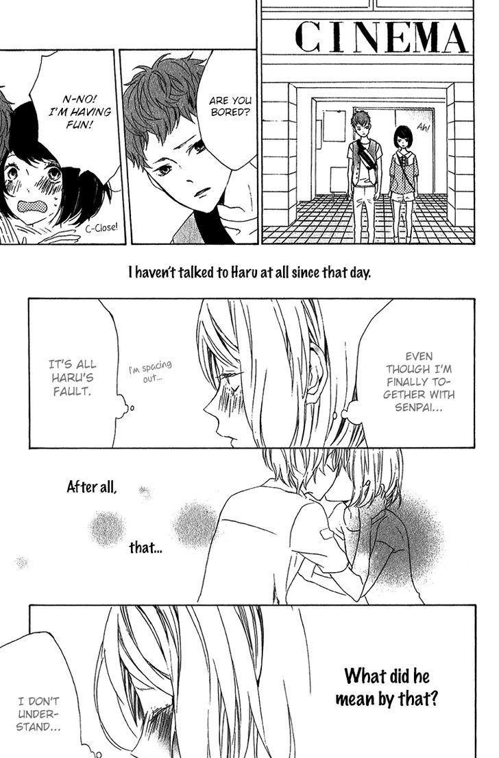 Kimi No Kiss De Me O Samasu Chapter 1 #30