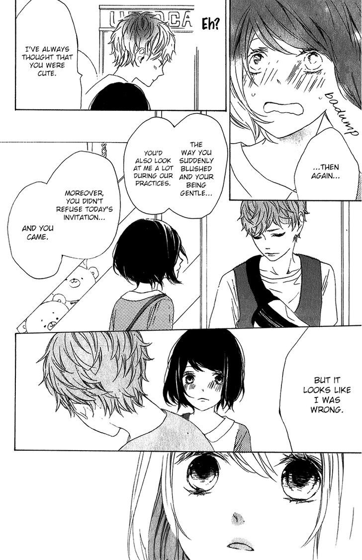 Kimi No Kiss De Me O Samasu Chapter 1 #35
