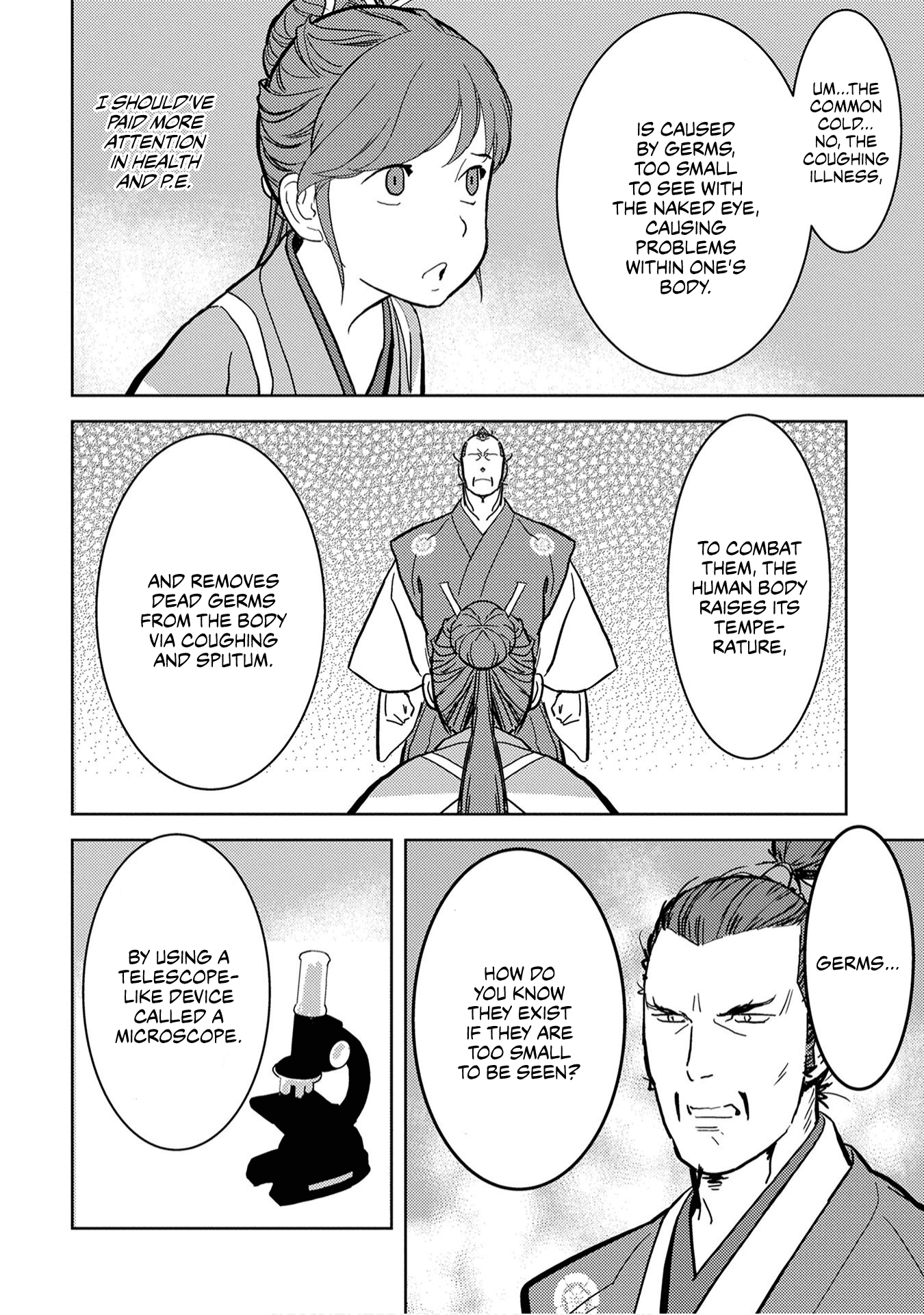 Sengoku Komachi Kuroutan: Noukou Giga Chapter 15 #7