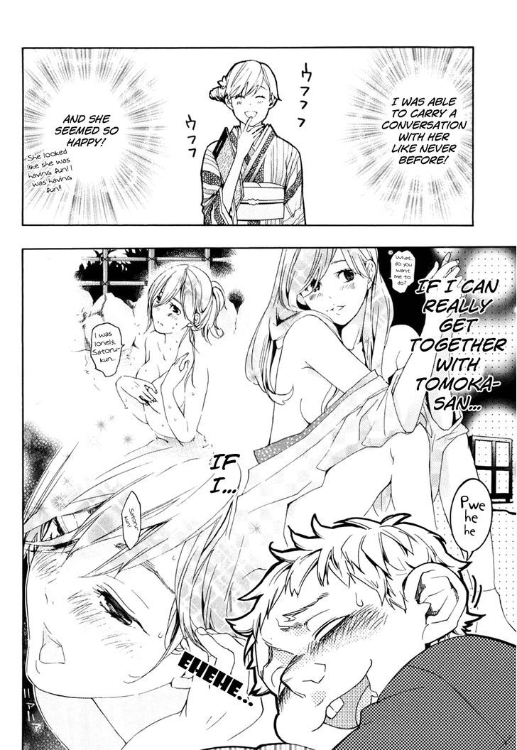 Musunde Hiraite (Minase Mayu) Chapter 34.6 #13