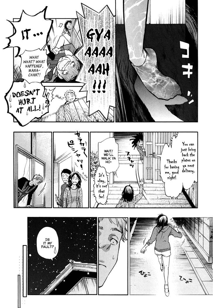 Musunde Hiraite (Minase Mayu) Chapter 34.6 #21