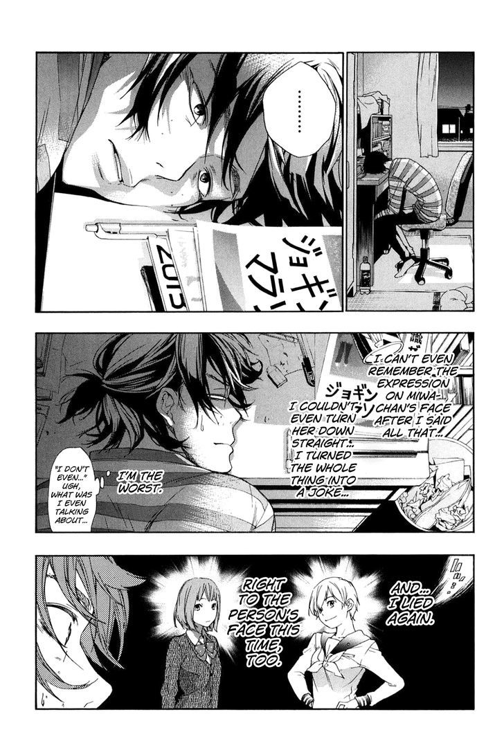 Musunde Hiraite (Minase Mayu) Chapter 34.5 #5