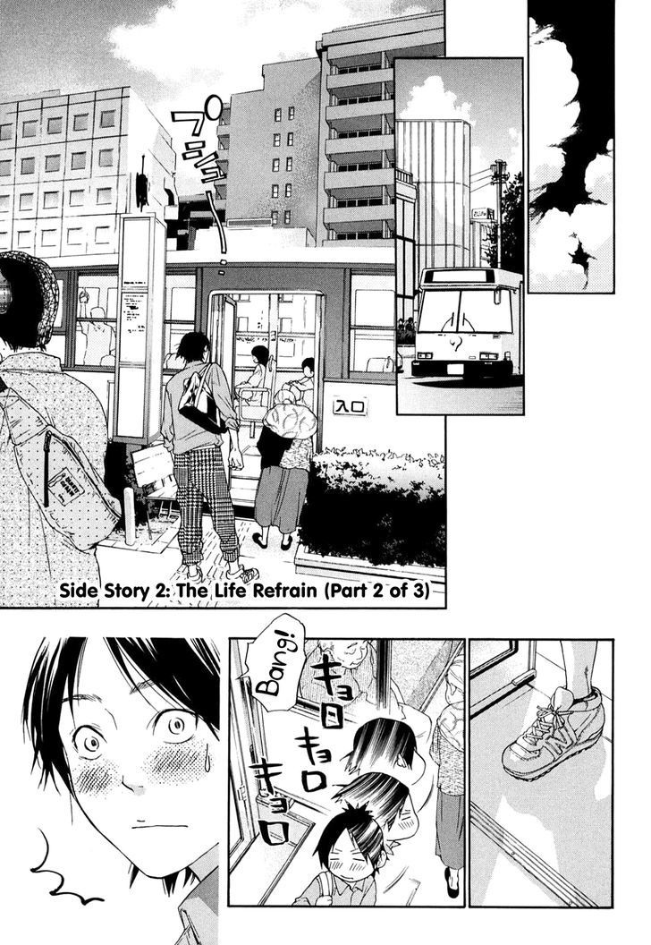 Musunde Hiraite (Minase Mayu) Chapter 34.4 #2