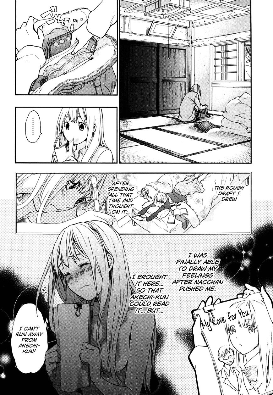 Musunde Hiraite (Minase Mayu) Chapter 32 #10