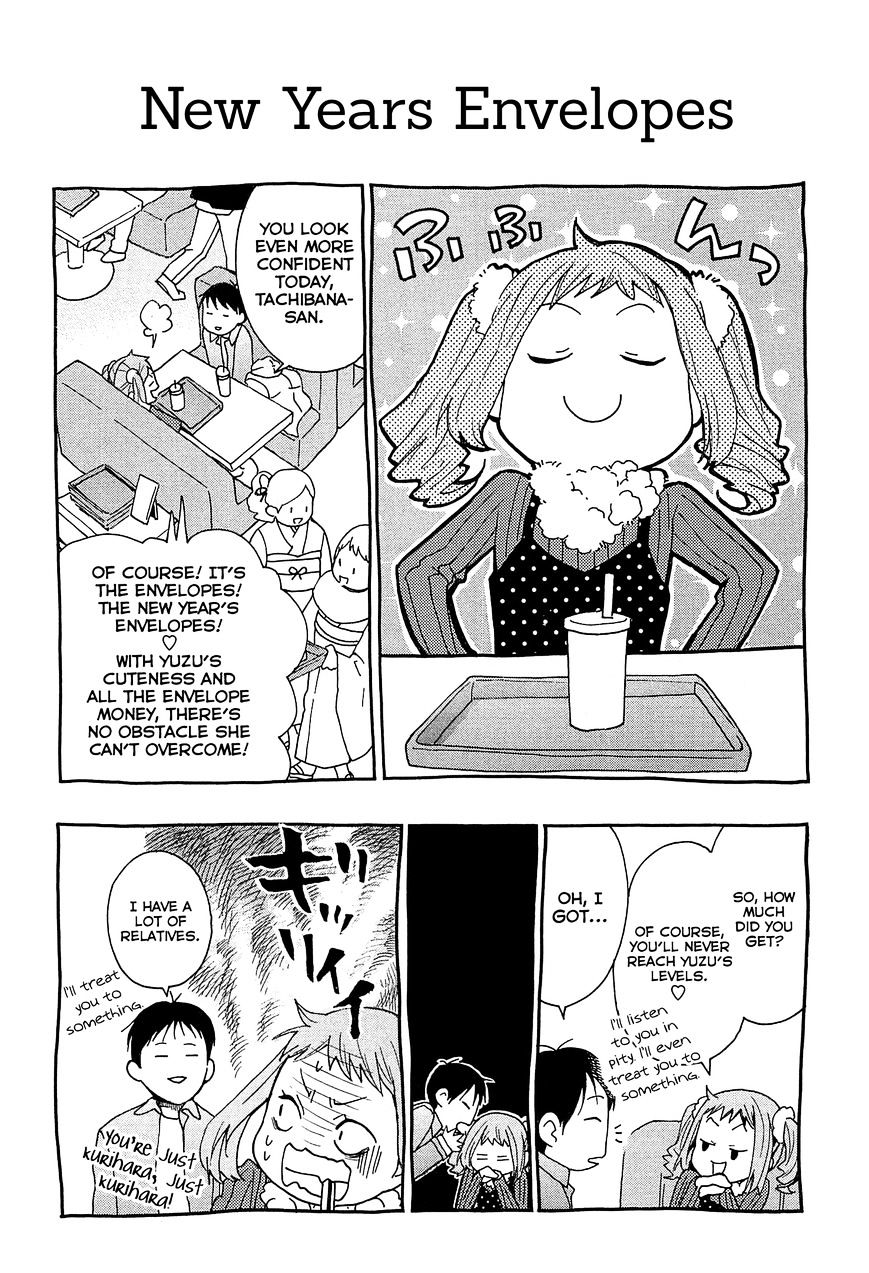 Musunde Hiraite (Minase Mayu) Chapter 29.5 #9