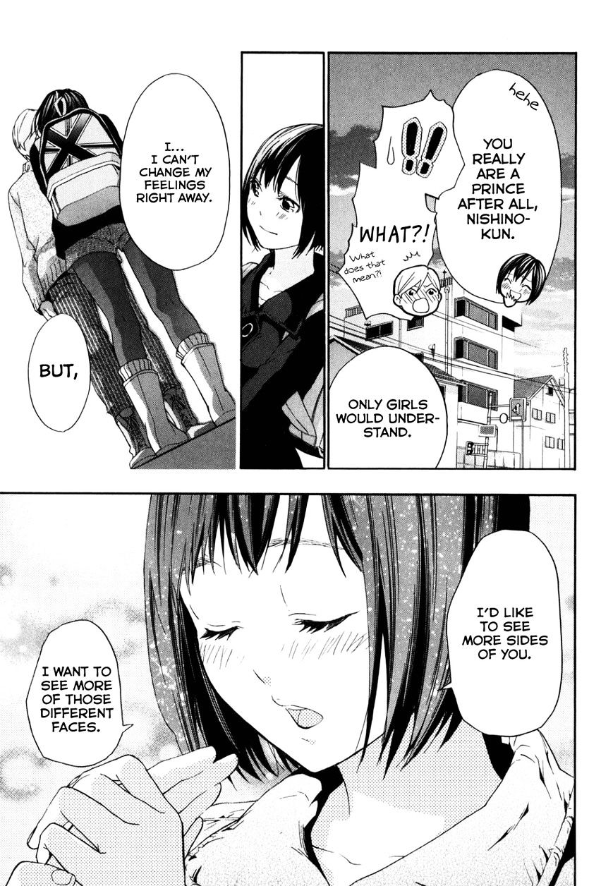 Musunde Hiraite (Minase Mayu) Chapter 31 #40