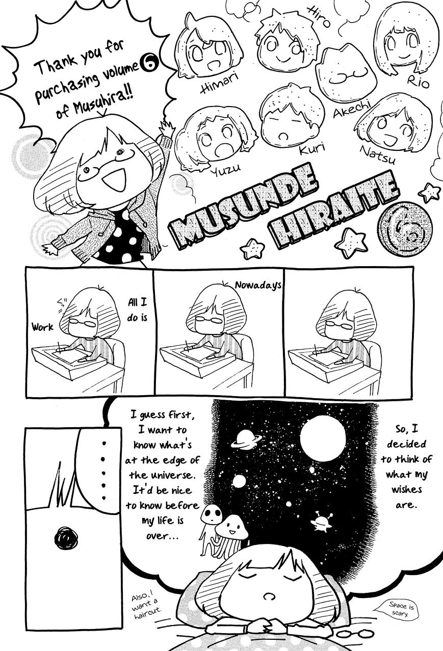 Musunde Hiraite (Minase Mayu) Chapter 29.5 #11