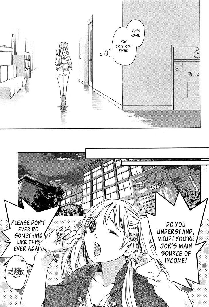 Musunde Hiraite (Minase Mayu) Chapter 24 #16