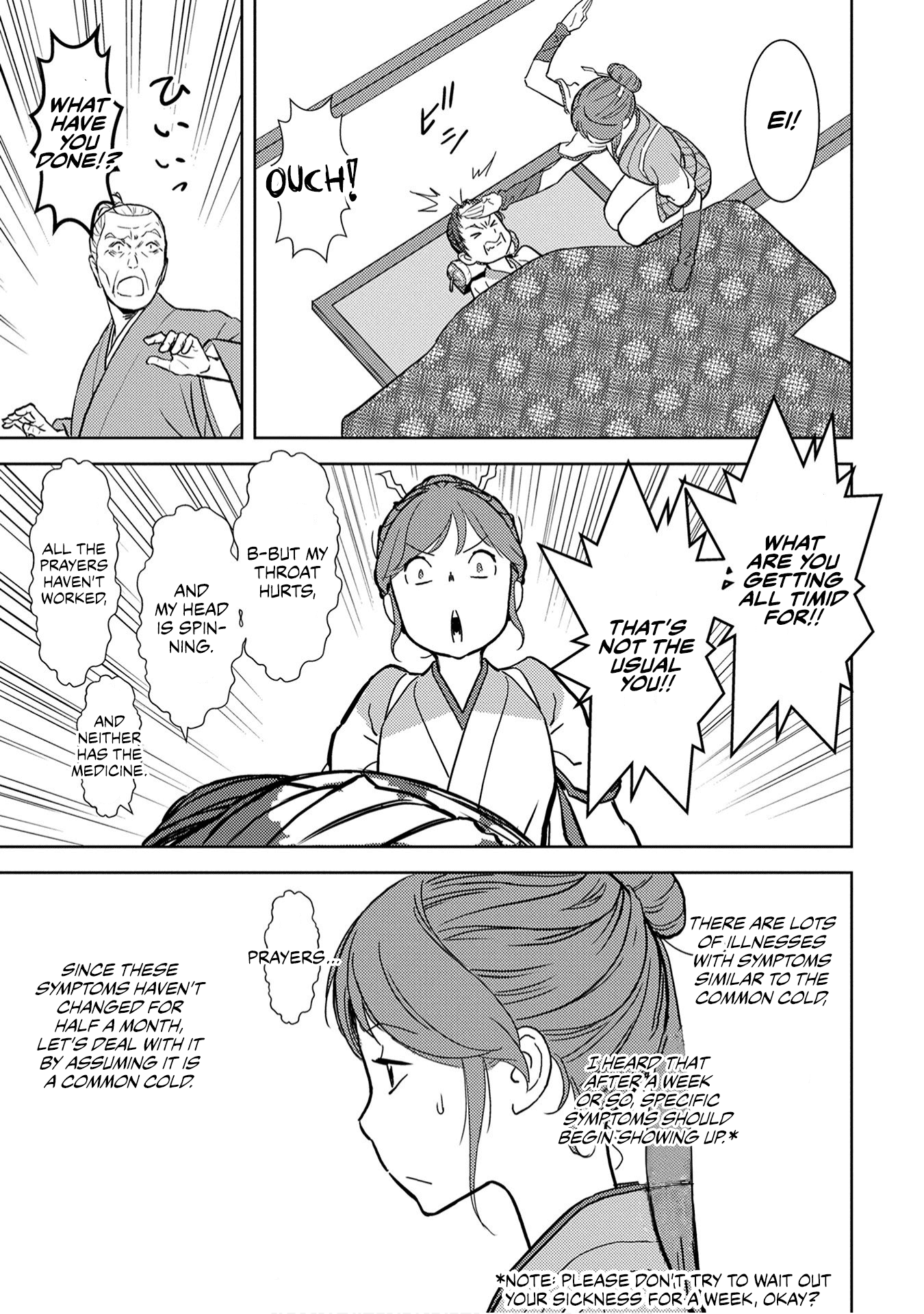 Sengoku Komachi Kuroutan: Noukou Giga Chapter 13 #28