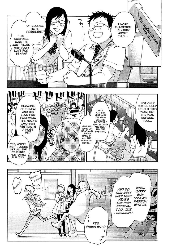 Musunde Hiraite (Minase Mayu) Chapter 19 #7