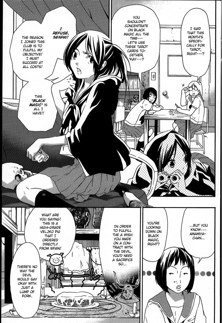 Musunde Hiraite (Minase Mayu) Chapter 8 #10