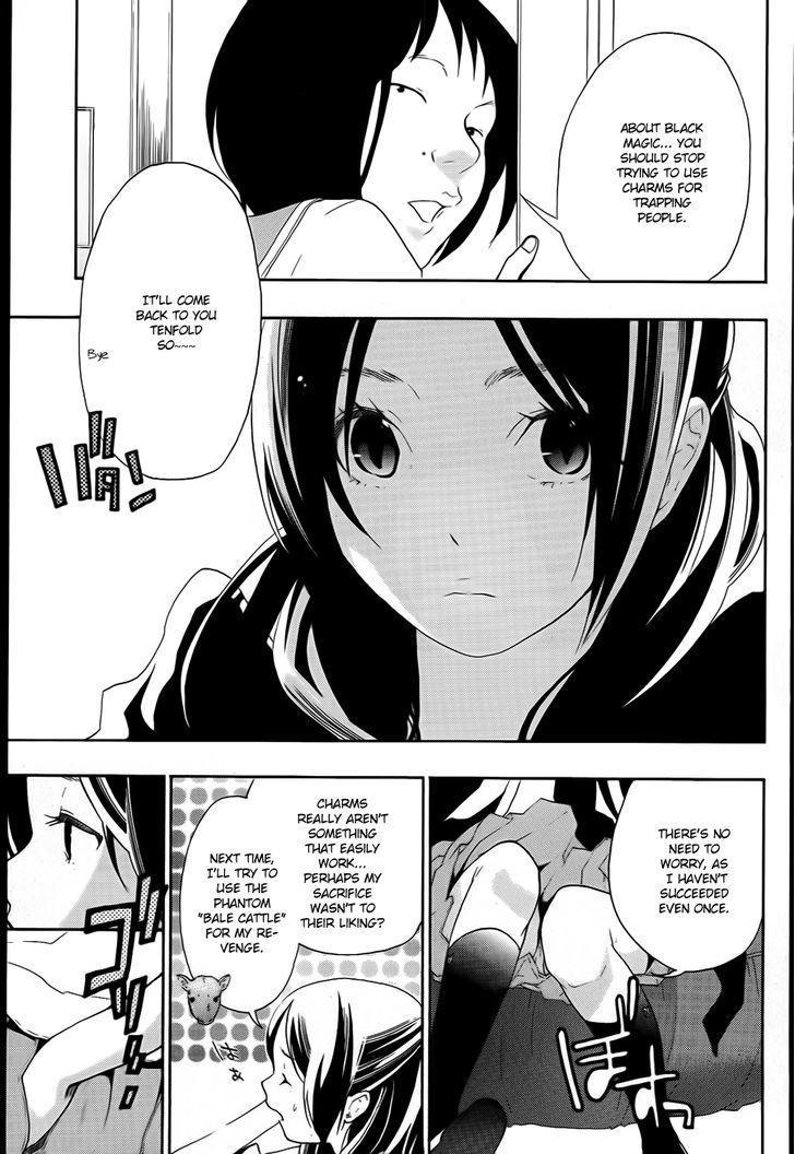 Musunde Hiraite (Minase Mayu) Chapter 8 #12