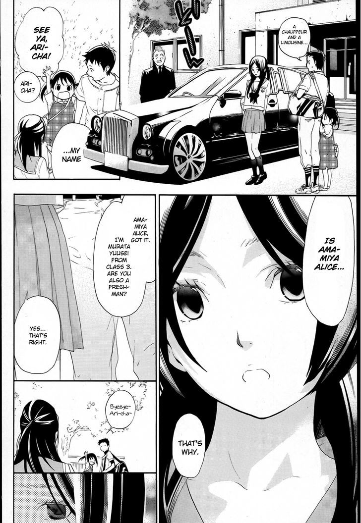 Musunde Hiraite (Minase Mayu) Chapter 8 #23