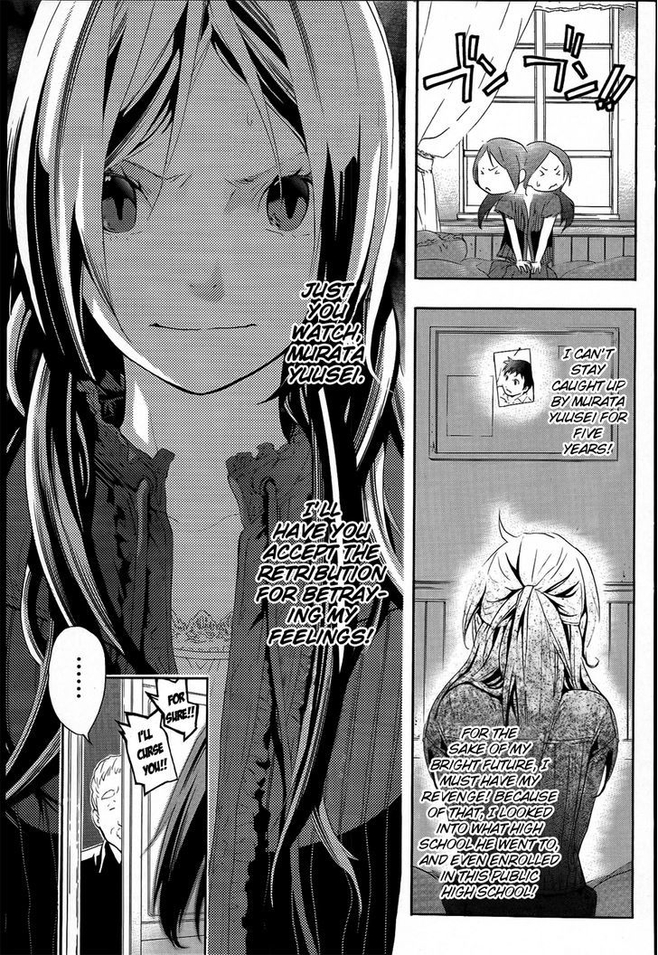 Musunde Hiraite (Minase Mayu) Chapter 8 #32