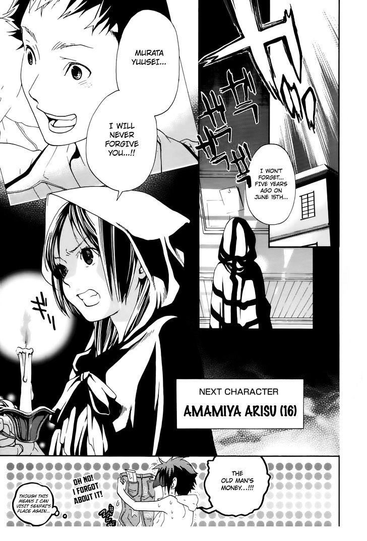 Musunde Hiraite (Minase Mayu) Chapter 7 #40