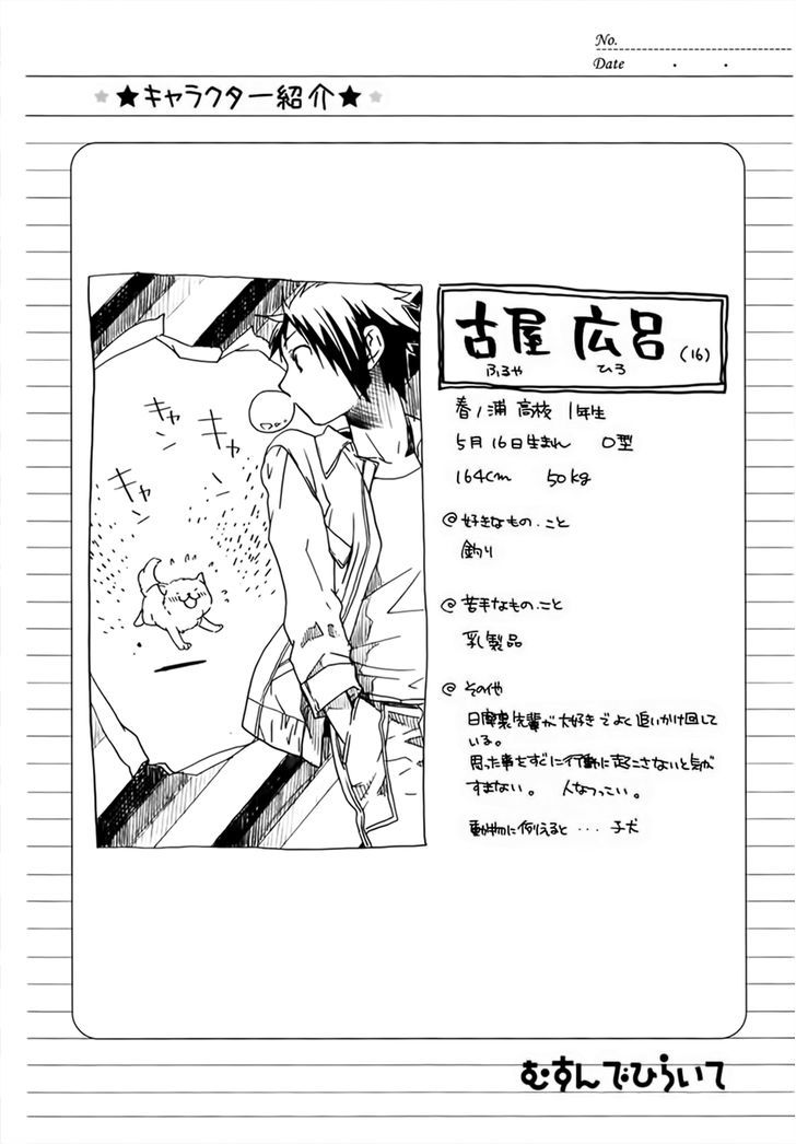 Musunde Hiraite (Minase Mayu) Chapter 7 #41