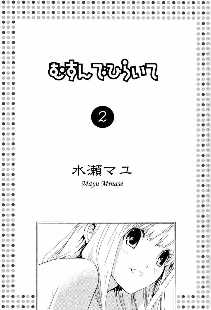 Musunde Hiraite (Minase Mayu) Chapter 5 #2