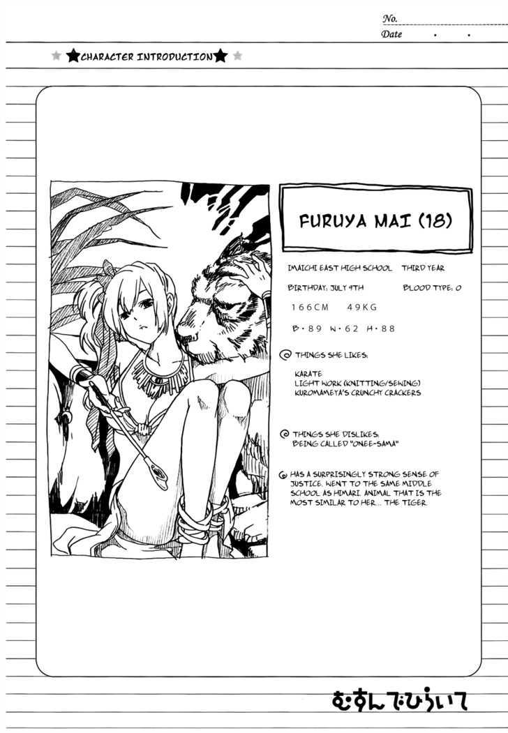 Musunde Hiraite (Minase Mayu) Chapter 5 #37
