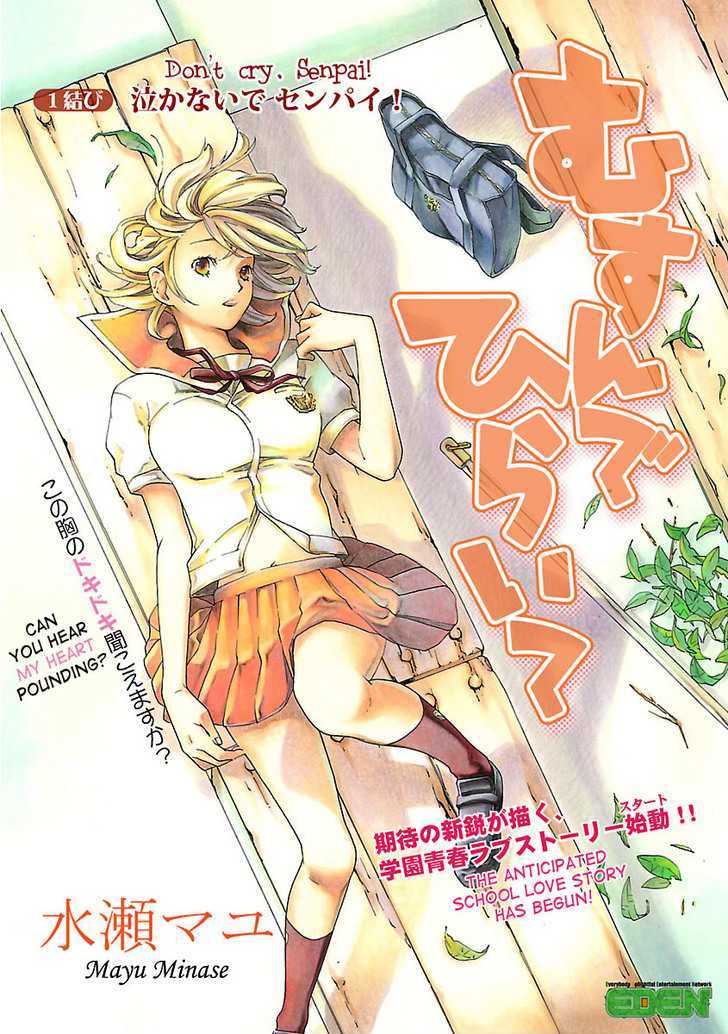 Musunde Hiraite (Minase Mayu) Chapter 1 #2