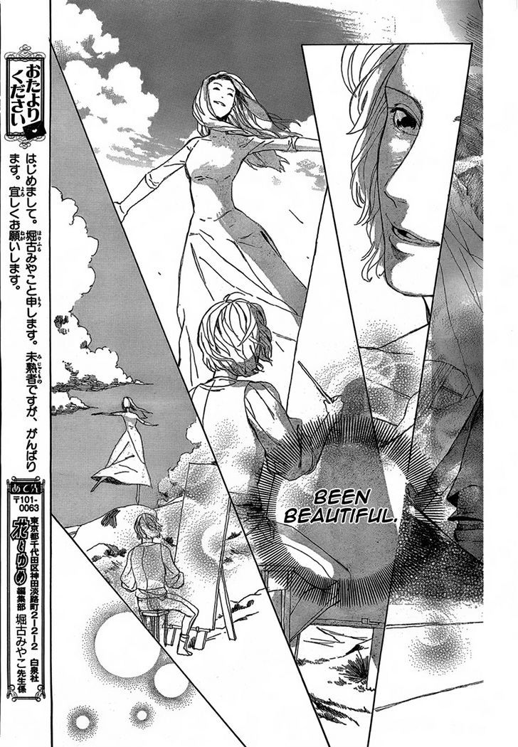 Iwaku No Rose Chapter 1 #46