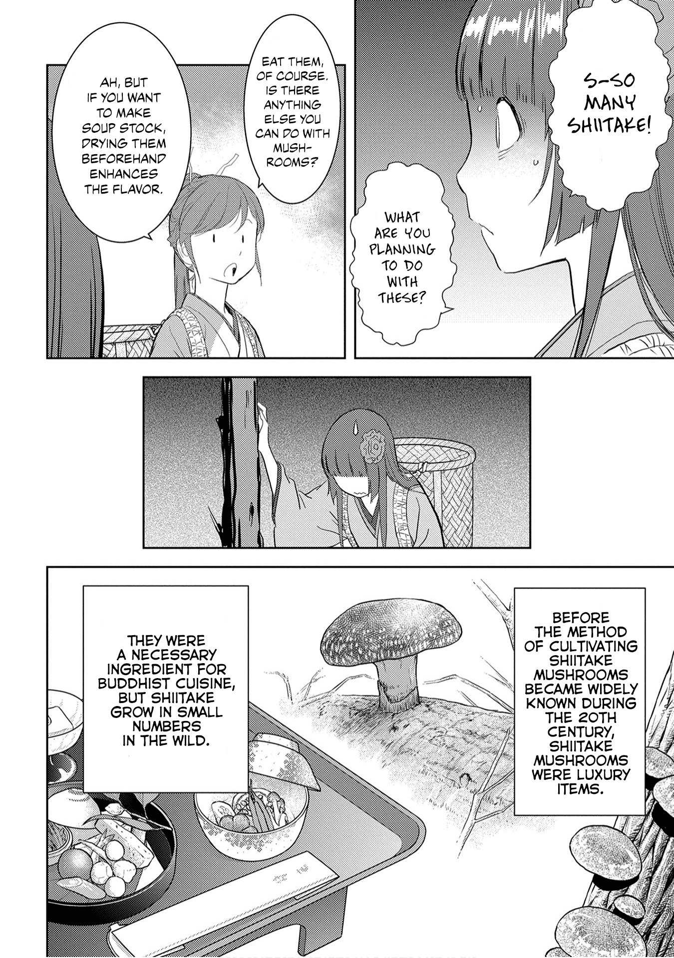 Sengoku Komachi Kuroutan: Noukou Giga Chapter 8 #14