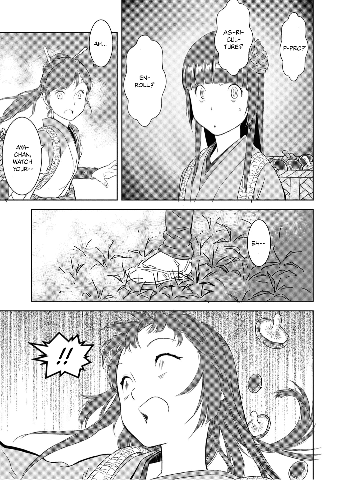 Sengoku Komachi Kuroutan: Noukou Giga Chapter 8 #19