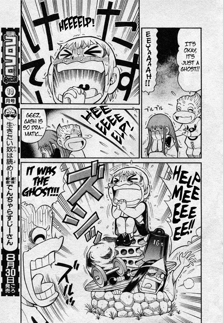 Konjiki No Gash Bell!! (Yadaka Suzuo) Chapter 1 #5