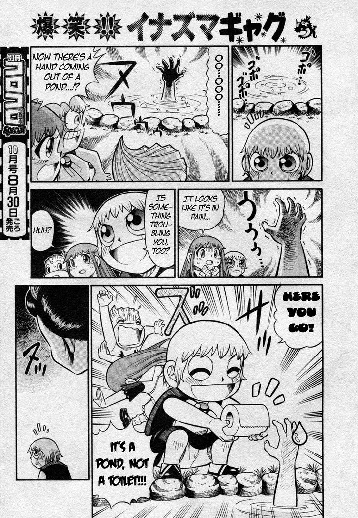 Konjiki No Gash Bell!! (Yadaka Suzuo) Chapter 1 #9
