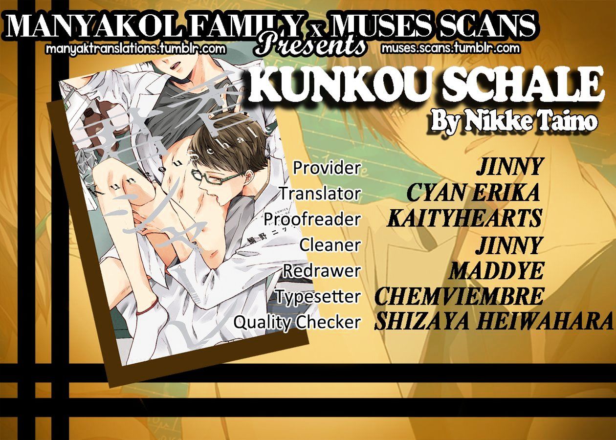 Kunkou Schale Chapter 1 #37