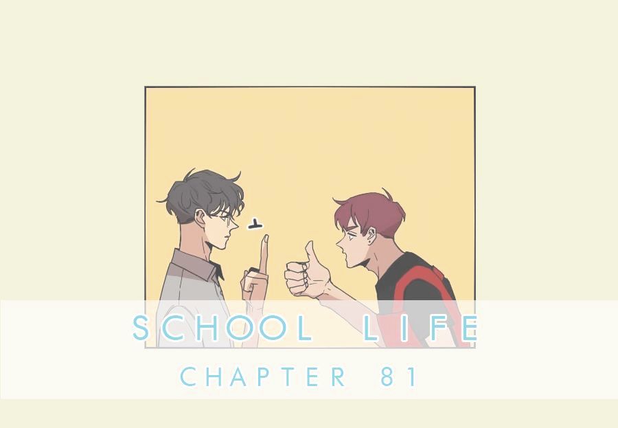 Hakwonmul Chapter 81 #3