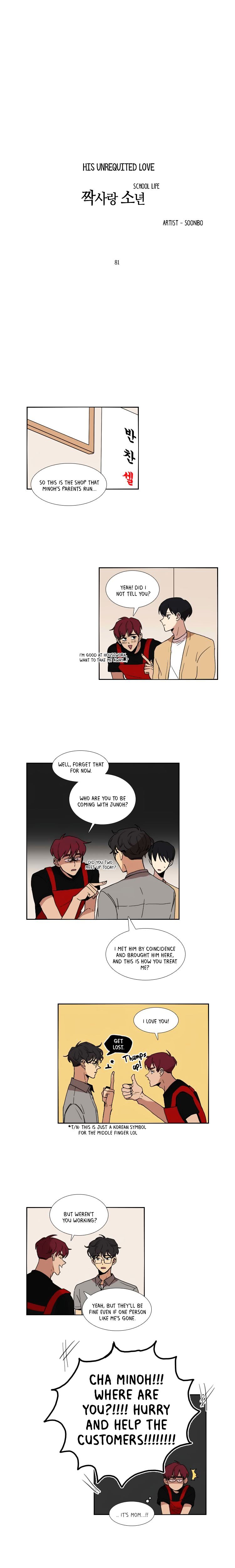 Hakwonmul Chapter 81 #4