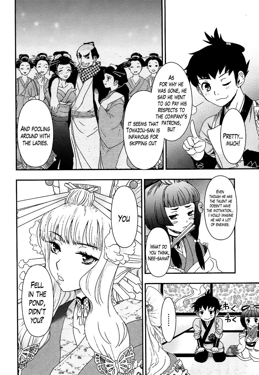 Oshigerinanshi - Rouchou Tanten No Yotogibanashi Chapter 3 #12