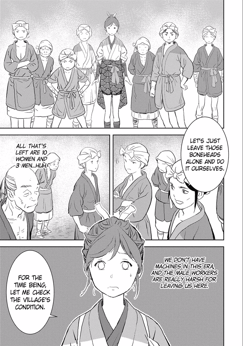 Sengoku Komachi Kuroutan: Noukou Giga Chapter 2 #9