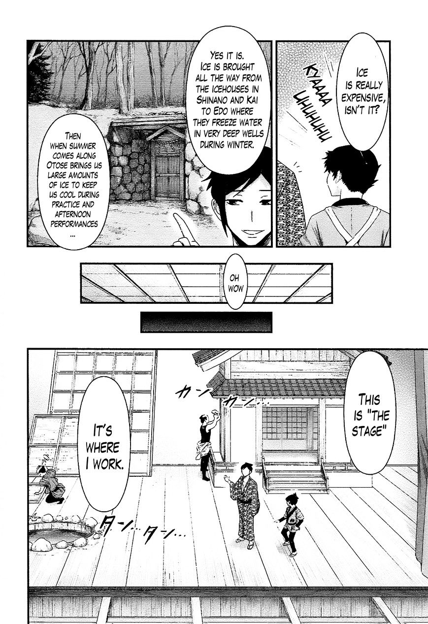 Oshigerinanshi - Rouchou Tanten No Yotogibanashi Chapter 2 #30