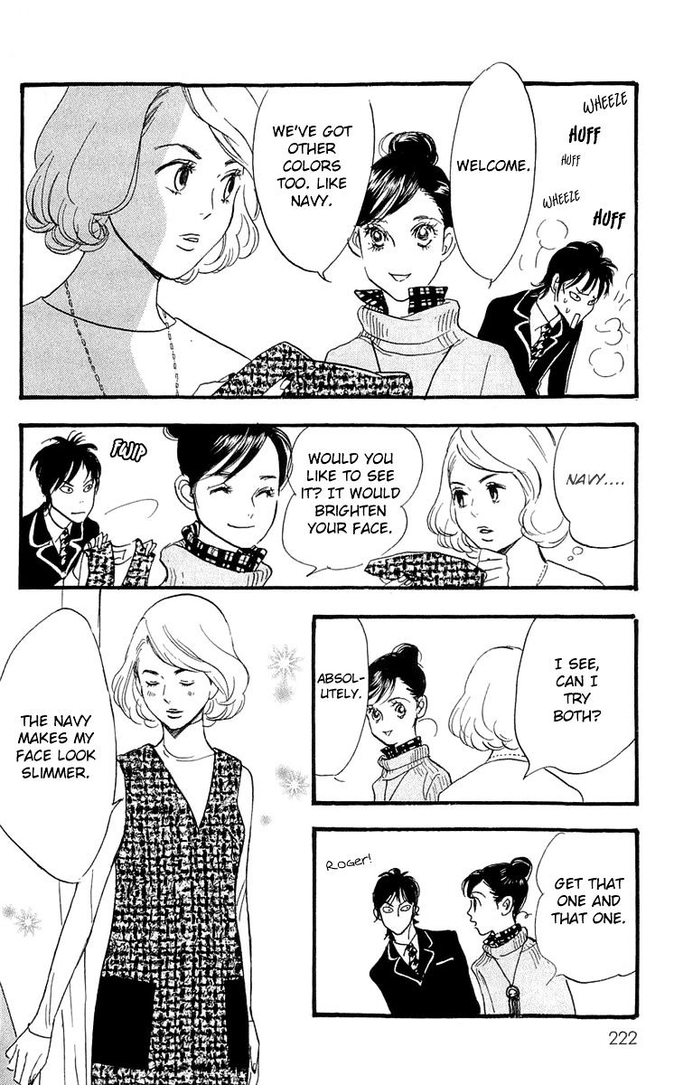 Real Clothes Chapter 86 #15