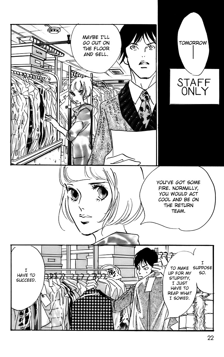 Real Clothes Chapter 87 #22