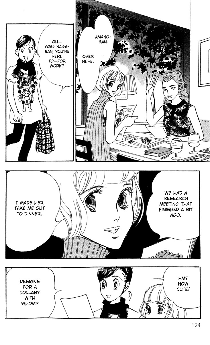 Real Clothes Chapter 82 #15