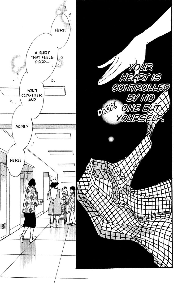 Real Clothes Chapter 79 #20