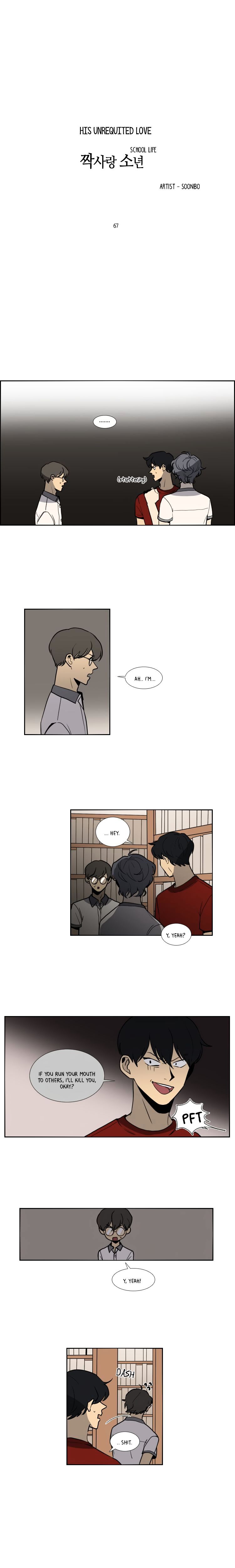 Hakwonmul Chapter 67 #4