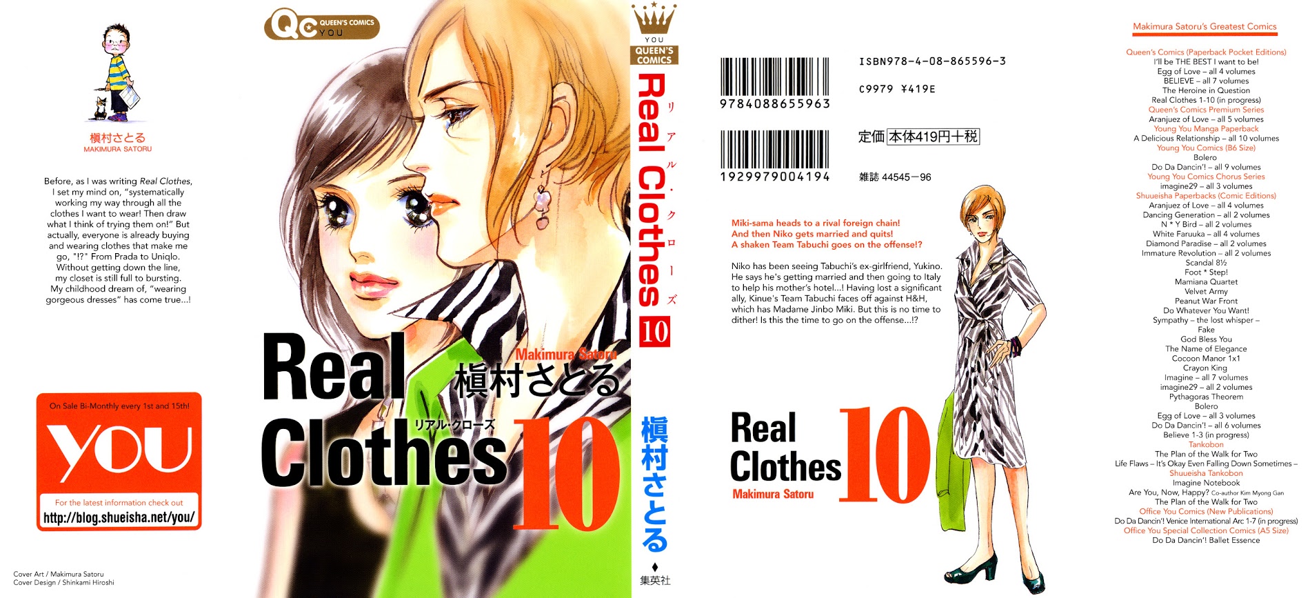Real Clothes Chapter 70 #2