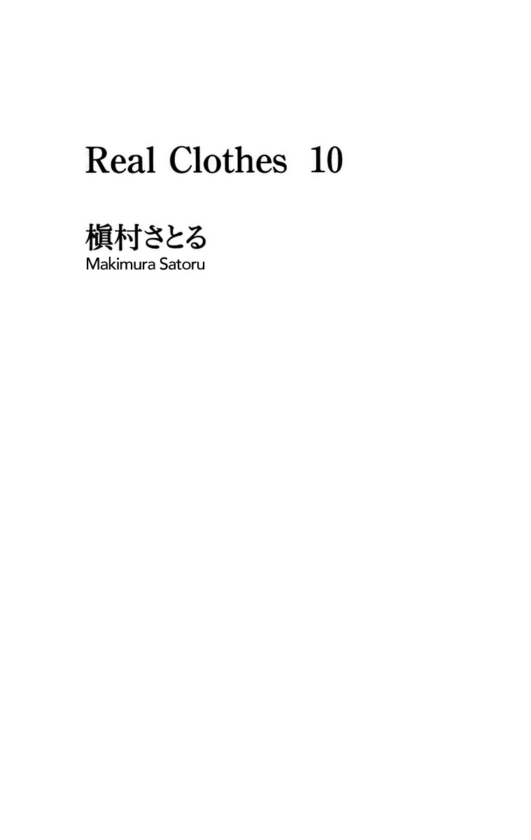 Real Clothes Chapter 70 #3