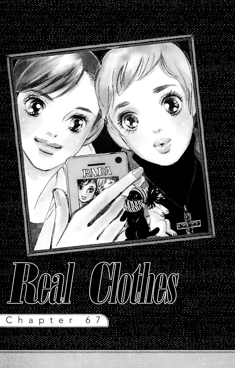 Real Clothes Chapter 67 #2