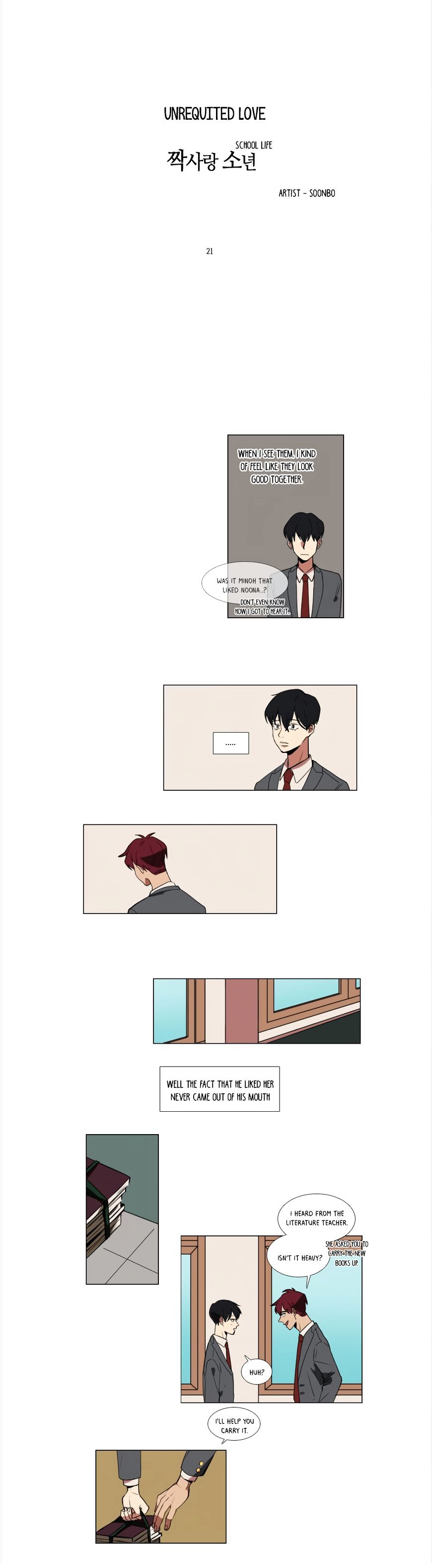 Hakwonmul Chapter 21 #4