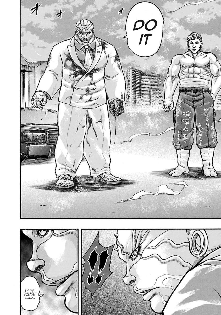 Baki Gaiden: Kizudzura Chapter 46 #24