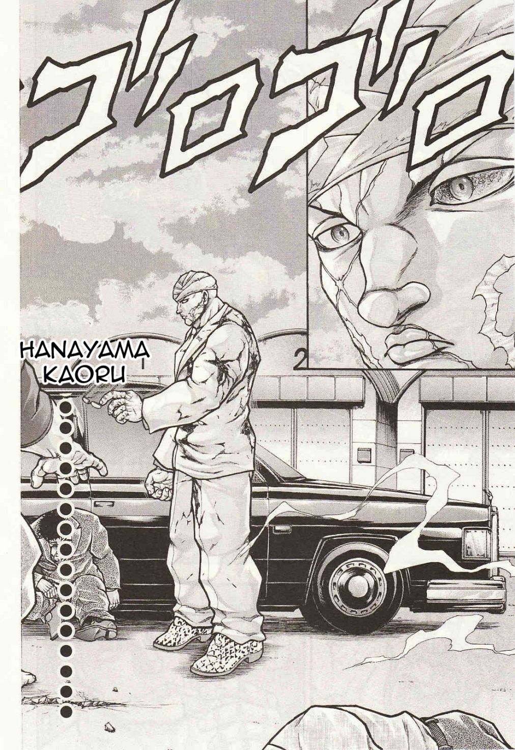 Baki Gaiden: Kizudzura Chapter 37 #4