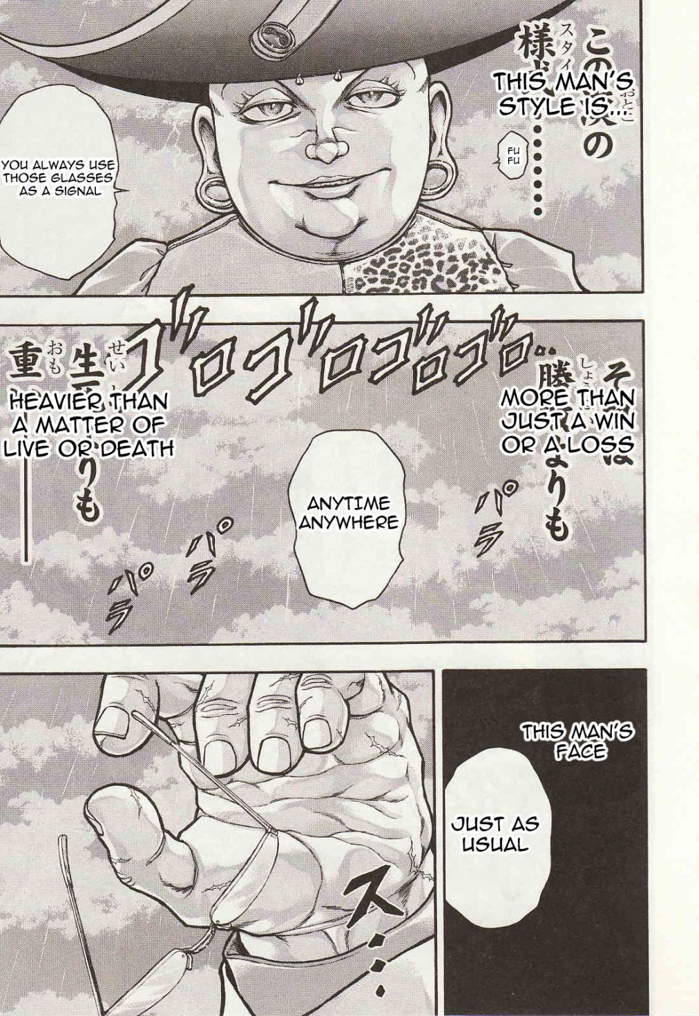 Baki Gaiden: Kizudzura Chapter 37 #7