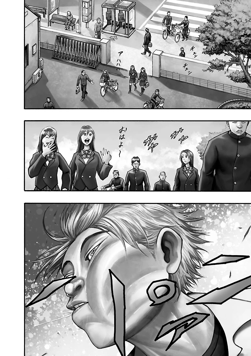 Baki Gaiden: Kizudzura Chapter 3 #2