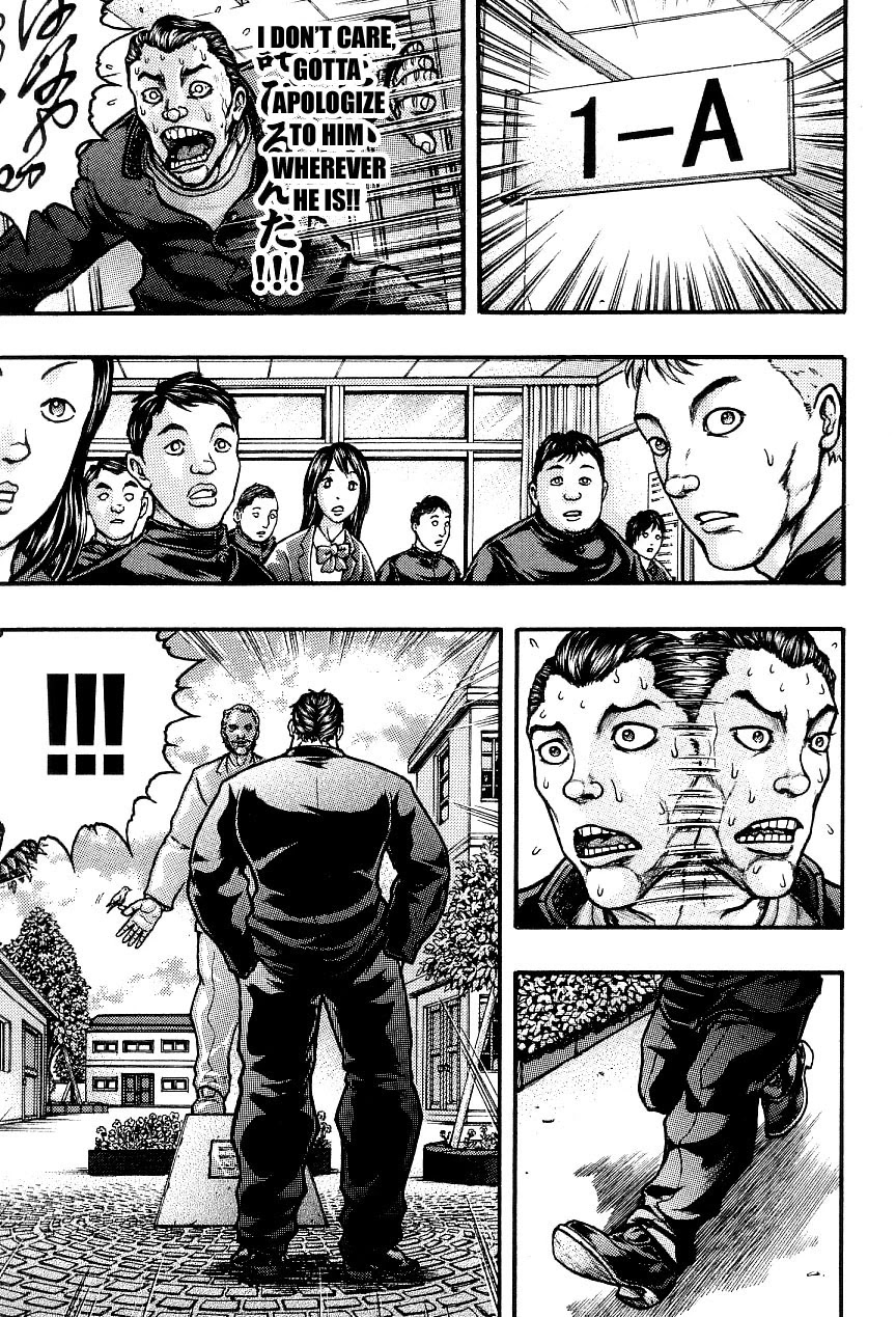 Baki Gaiden: Kizudzura Chapter 1 #42